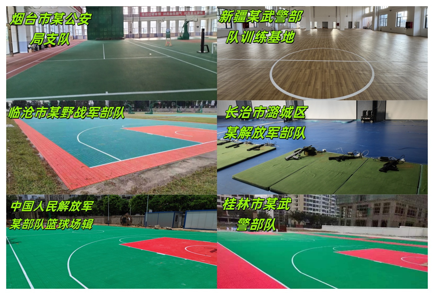 以专业守护助力官兵日常训练